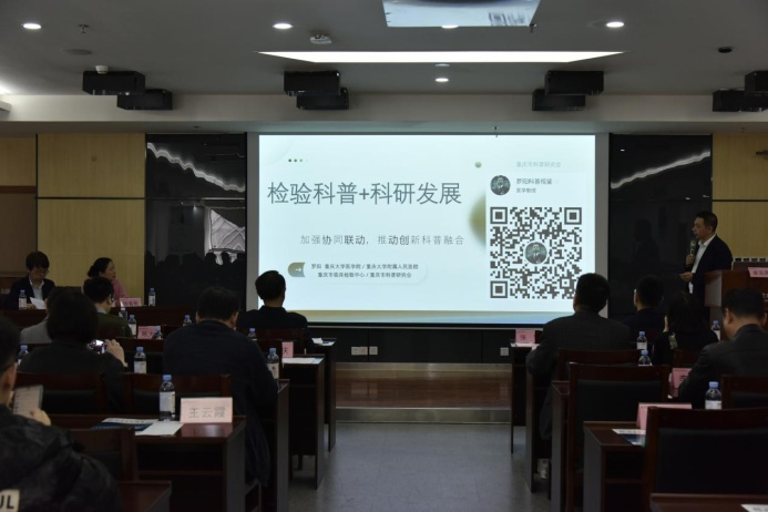讨论会2.png