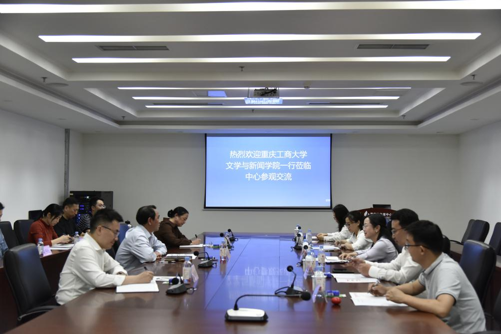 中心参观2.png