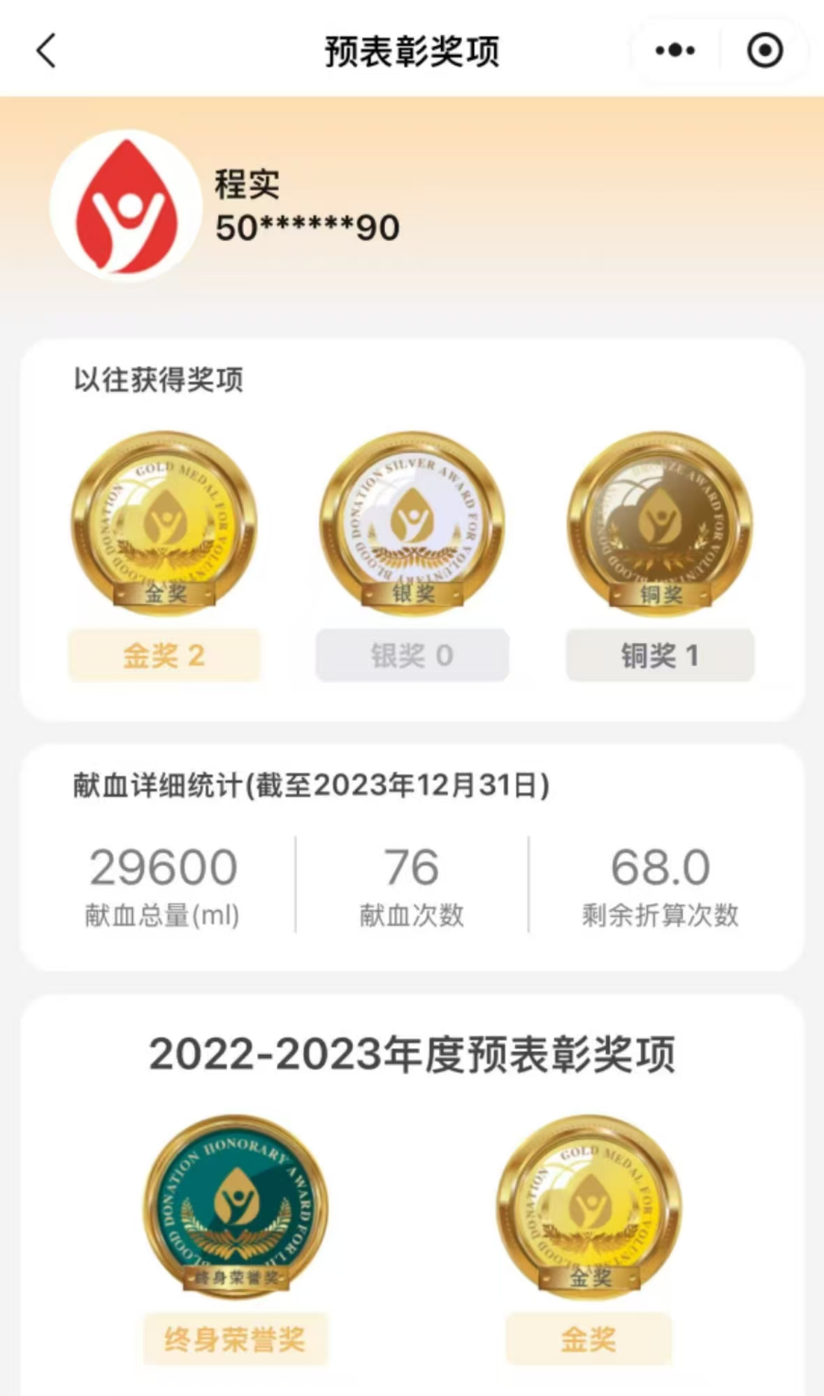 坚守之路5.png