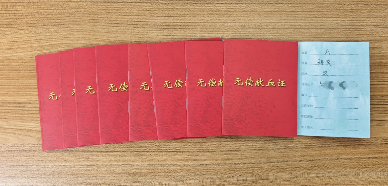 坚守之路4.png