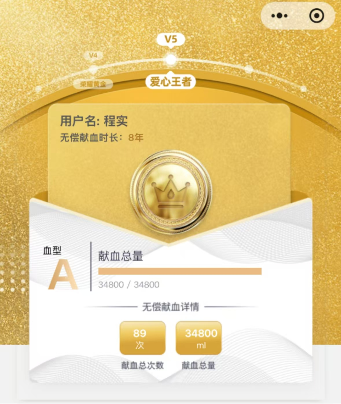 坚守之路1.png