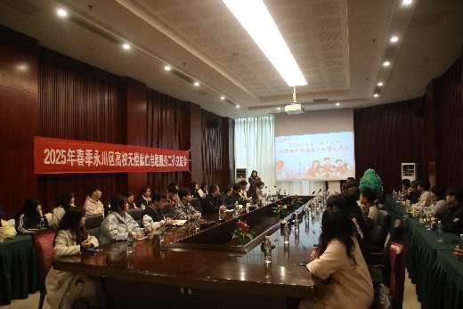 交流会1.jpg